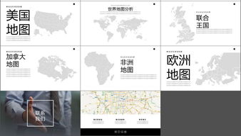 企业营销计划书与商务管理工作总结计划